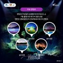 멍더가든 | 포천 한탄강 가든페스타 기본정보 후기 10월 꽃축제