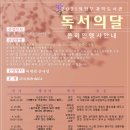 의정부과학도서관 이미지