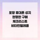 비타민텔레콤 네이버블로그
