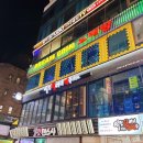 드림코인노래연습장 | 종각역 노래방 “드림 코인 노래연습장” 어때요?