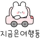 강과별민박 네이버블로그