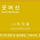 우성사 이미지