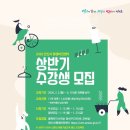 안산시농업기술센터 이미지