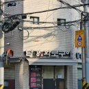 남경화로구이 이미지