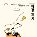 이*권 이미지