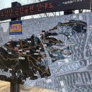 초안산헬기장 이미지