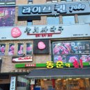 참치싸다구 이미지