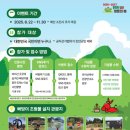 마이산 북부 관광안내소 이미지