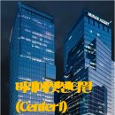 (주)코리아세븐 남산2호점 | 을지로입구역 센터원빌딩