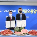 이디야충남 이미지