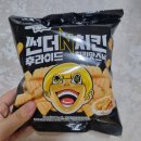 지에스25 대방역점 | GS25 썬더치킨 후라이드 치킨맛스낵 기안84 신제품 과자 먹어봄