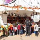 호박게임장 이미지