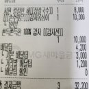 양양마루장칼국수강릉점