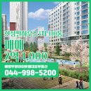 한성부동산 이미지