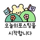 정담앤쿡 닭갈비
