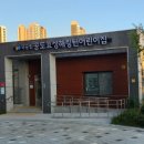 공도어린이집 이미지