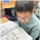 재잘재잘 초등영어 이미지