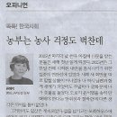 박현농장 이미지