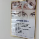 (주)예뻐지다