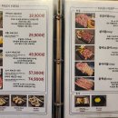 야키니쿠 요시 이미지