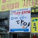 종가댁양곱창마늘곱창 이미지
