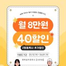행복골프훈련소수원 - 수원시 팔달구 경수대로 485 | 행복골프훈련소수원