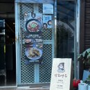 성희만두 이미지