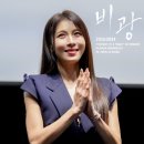 🎞️20260824 영화 ＜비광＞ VIP 시사회🎴 이미지