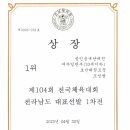 호반 태권도장 이미지