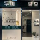 모락스칼프 이미지