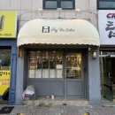 헤이살롱 | [청주 복대동] 청주 미용실 헤이빈 살롱 후기 | 레이어드 컷 잘하는 곳