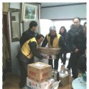 이태원1동경로당 이미지