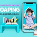 (주)피씨로 네이버블로그