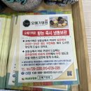 명원전자 이미지