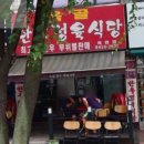 돈돼정육 이미지