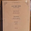 웨일로 서울김포공항점 | 서울 글램핑 웨일로 김포공항점 아이랑 바베큐 후기