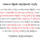 Speed diy 변조 Tool 이미지