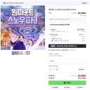 한류월드로408번길 | 아이와 가기 좋은 일산 원마운트 스노우파크⛄, 성인 기준 솔직 리뷰(할인 방법)