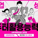 성서컴퓨터 이미지