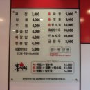 홍짜장 이미지