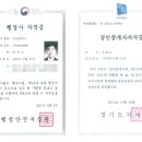 청운행정사 이미지