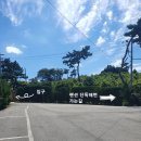 롯데슈퍼 안면도점 이미지