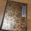 단풍미인포크영농조합법인 | 전북 정읍 수성동맛집 / 소고기 맛집 단풍미인한우 정읍한우 으뜸!