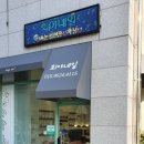 희야네일 - 정읍시 | 희야네일