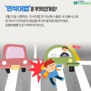 &#39;민식이법&#39; 내일 시행...어린이 보호구역 무인장비 등 추가 설치 이미지