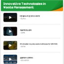 국제환경자원 이미지