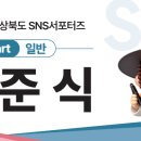 후죽4길 네이버블로그