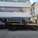영초당한약방 - 남구 대남대로379번길 1 | 영초당한약방