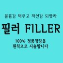 미사랑의원 이미지