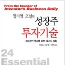 알라딘투자 이미지